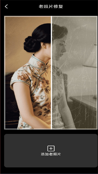 照片P图秀秀app截图1