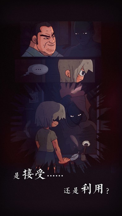 7天模拟器游戏截图2