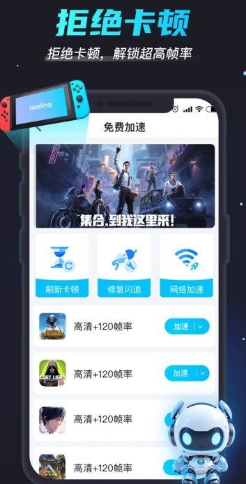 画质修复助手app截图2