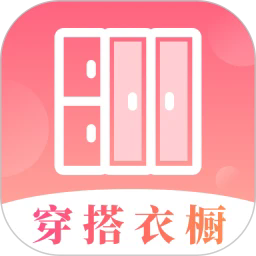 每日穿搭app