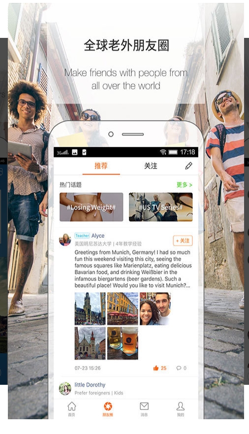 PalFish Spoken app截图2