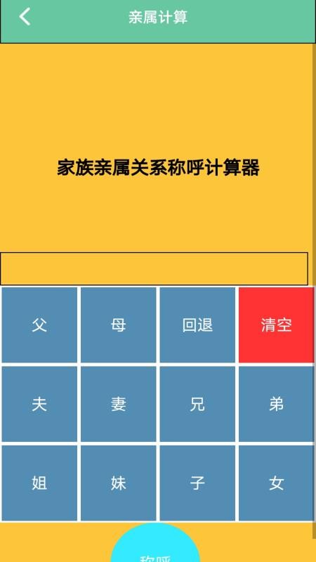 9盒子app截图3