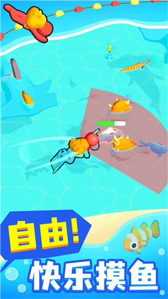 摸鱼大师最新版截图3