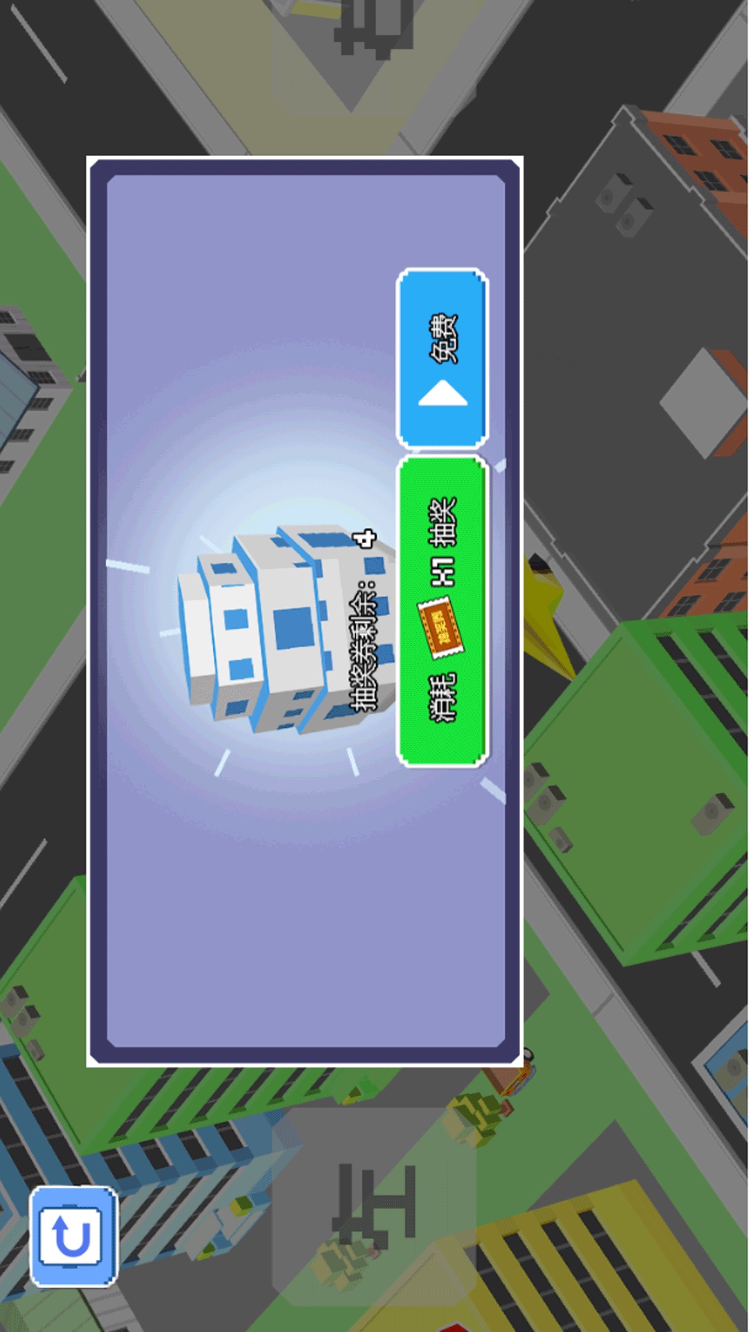 城市浩劫破坏之王游戏图2