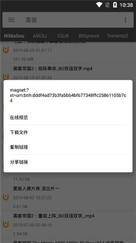 鲨鱼搜索APP截图2
