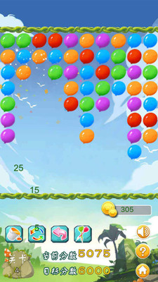 消灭气球手机版截图2