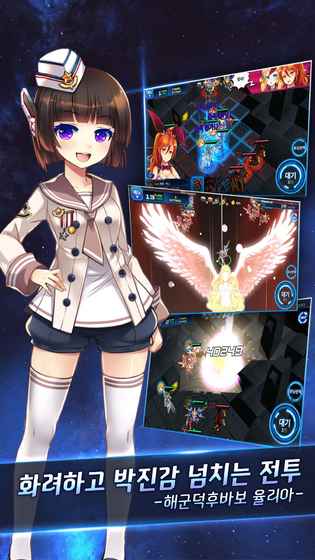 MOE游戏图2