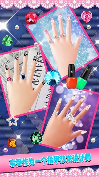 时尚女孩迷你美甲手游截图3