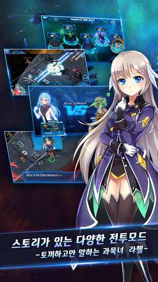 MOE游戏图1