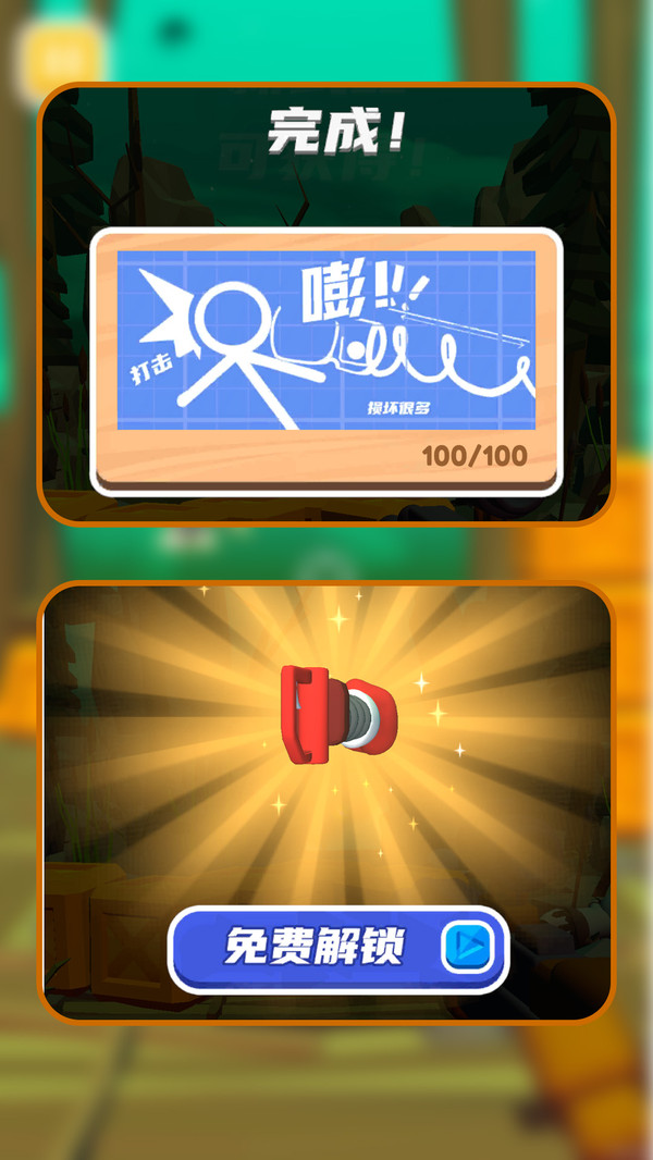 外星大作战3游戏截图2