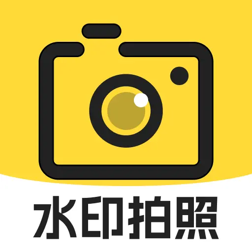 免费加水印相机app