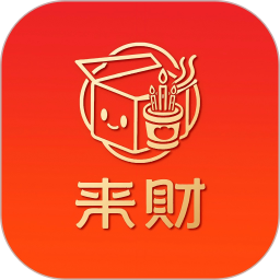 来财潮玩app