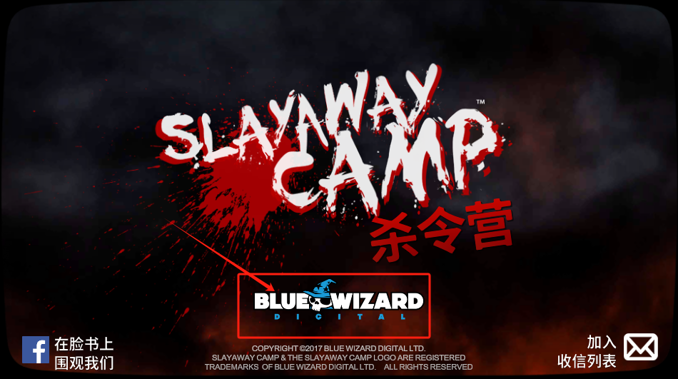slayaway camp官方版截图2