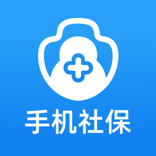 手机医保iCard软件