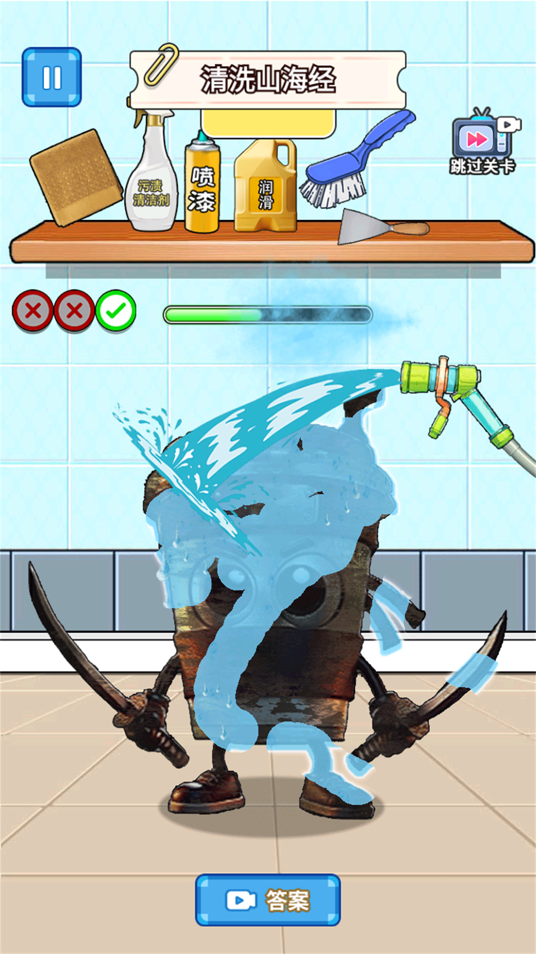 沉浸卸妆清洁游戏截图3