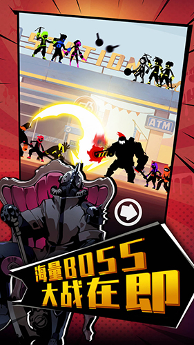 嘻哈格斗王截图6