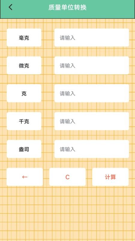 9盒子app截图2