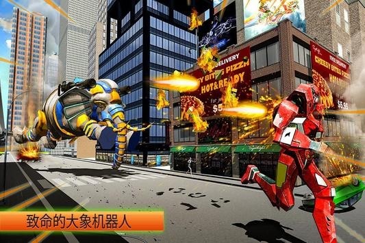 Elephant Robot Vs Lion Robot最新版截图1