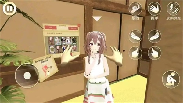 女友手办计划截图2