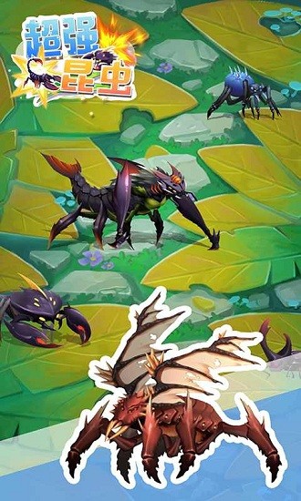 超级昆虫手游图4