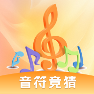 音符竞猜app