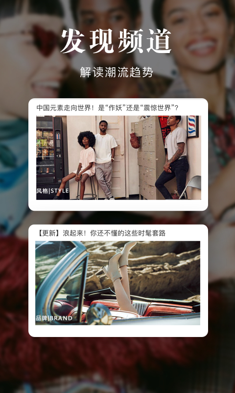 妙趣优购app截图2