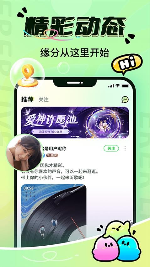 尔耳app截图2