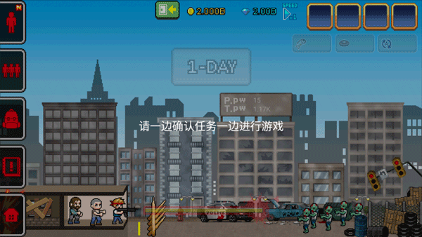 100DAYS游戏图2