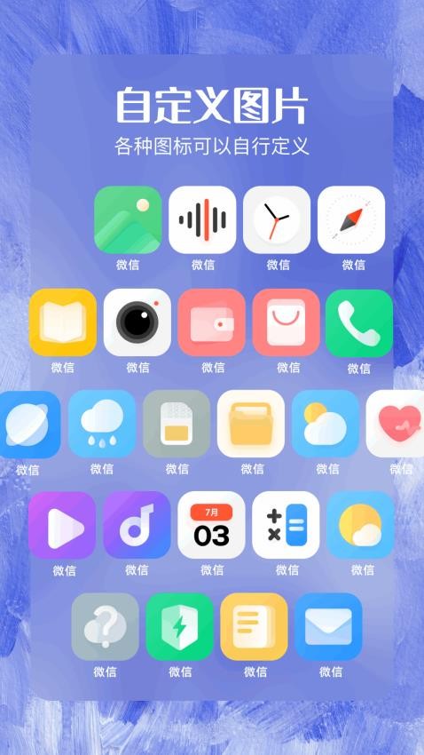 我的工具箱app截图2