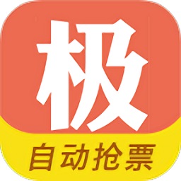 极品时刻表app