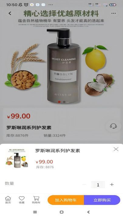 赏进易玩app截图3