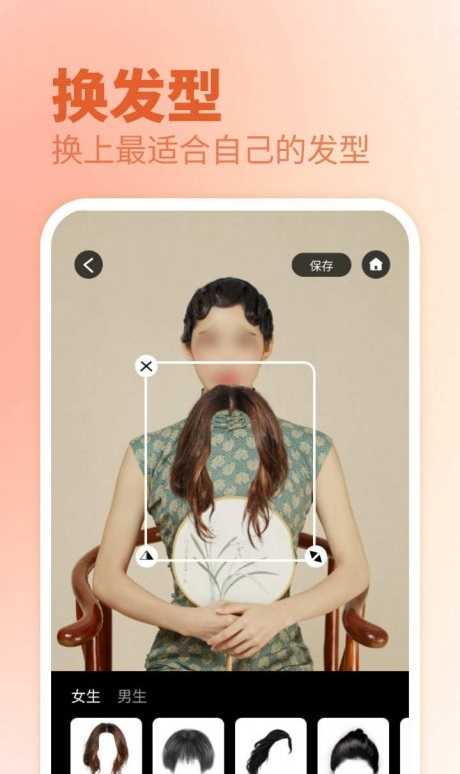 倾颜相机app截图1