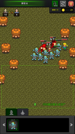 培育僵尸：僵尸工厂截图1