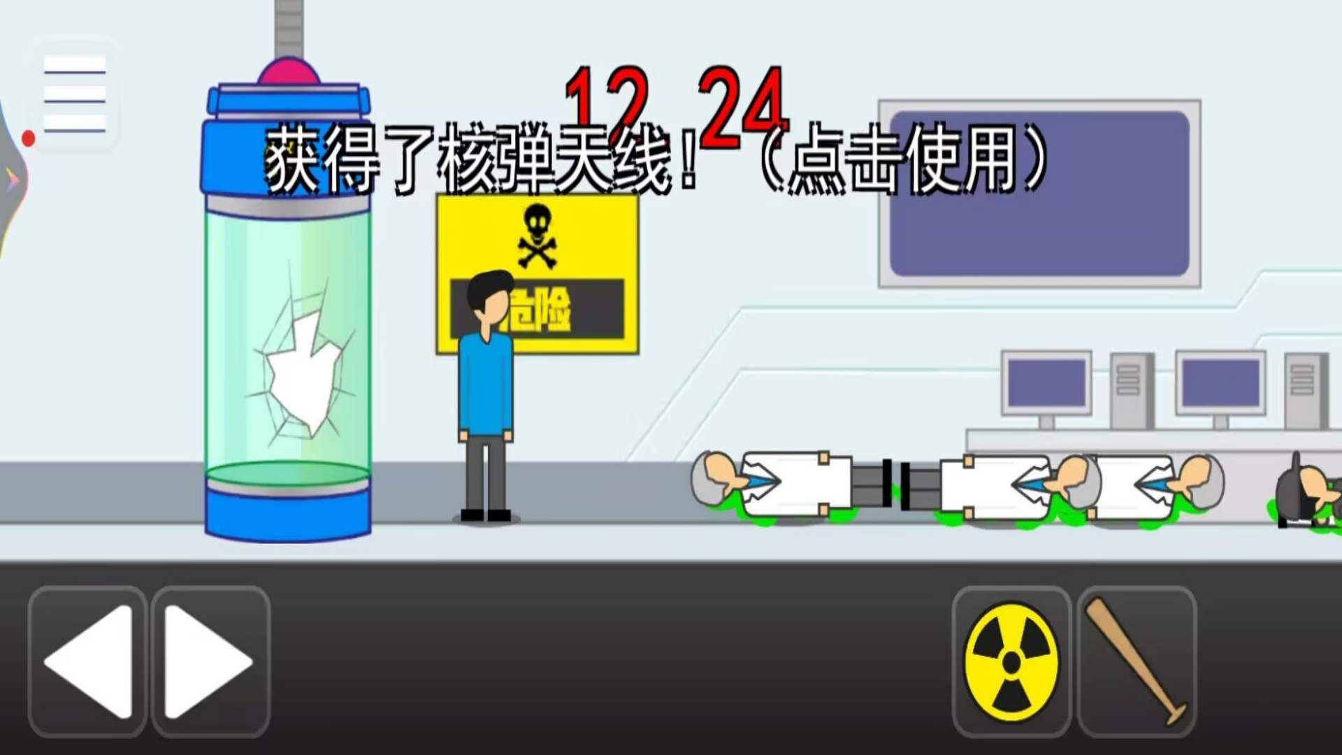 游戏模拟大作战游戏截图2