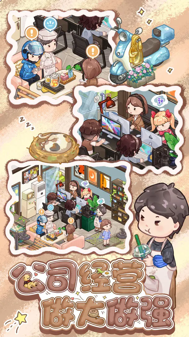 筑梦工作室截图5