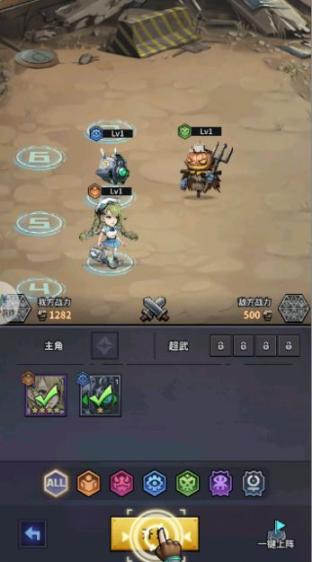 集结吧冒险家官方版截图2