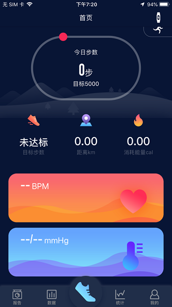 HryFine app截图2