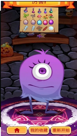 种植大挑战游戏截图2