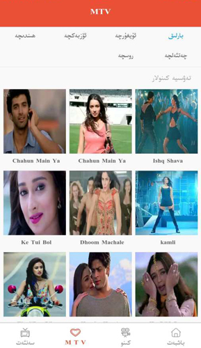 Kino Baxlan app截图3