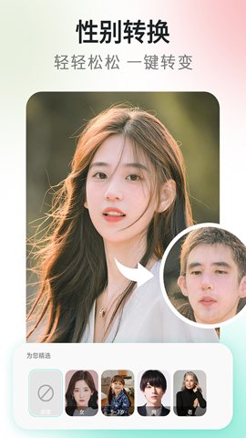 ins滤镜相机app截图2