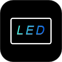 简单LED弹幕器软件