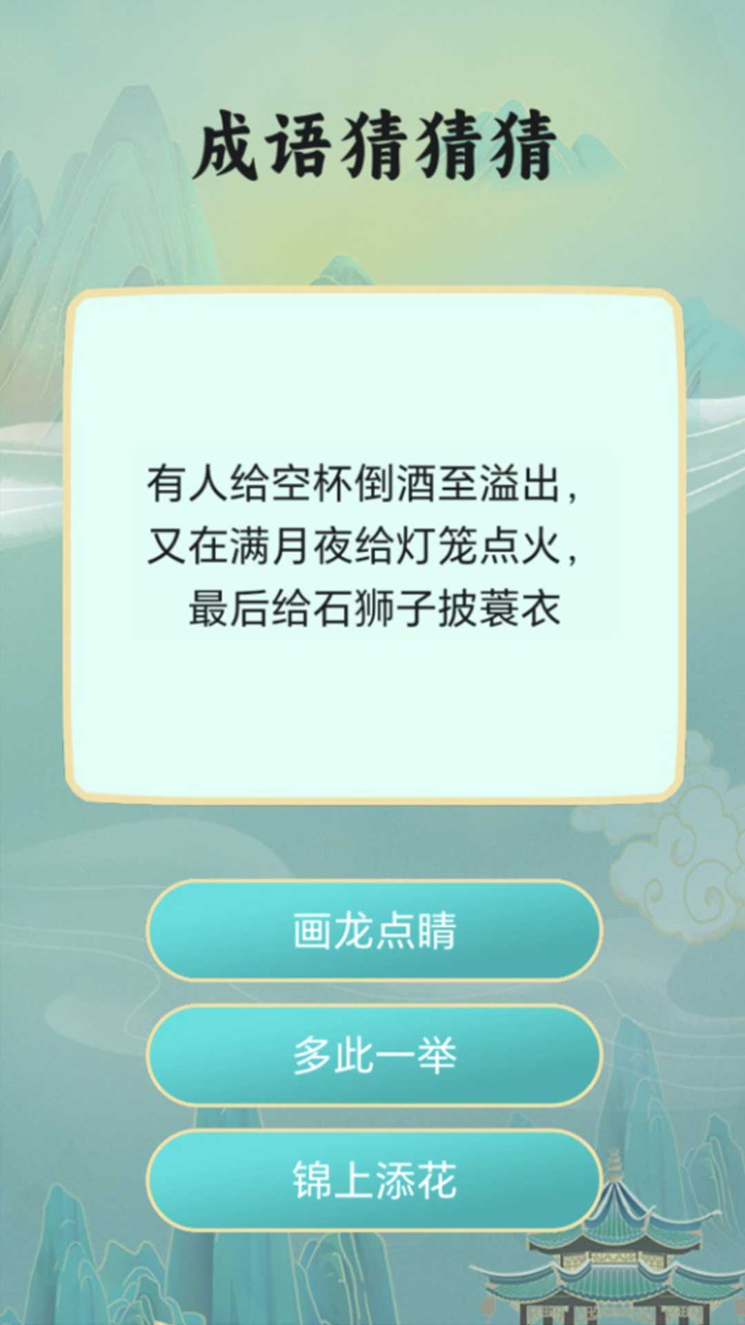 光芒游戏助手app图2