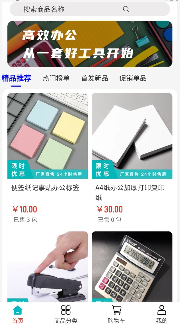 利辛天羽app截图2