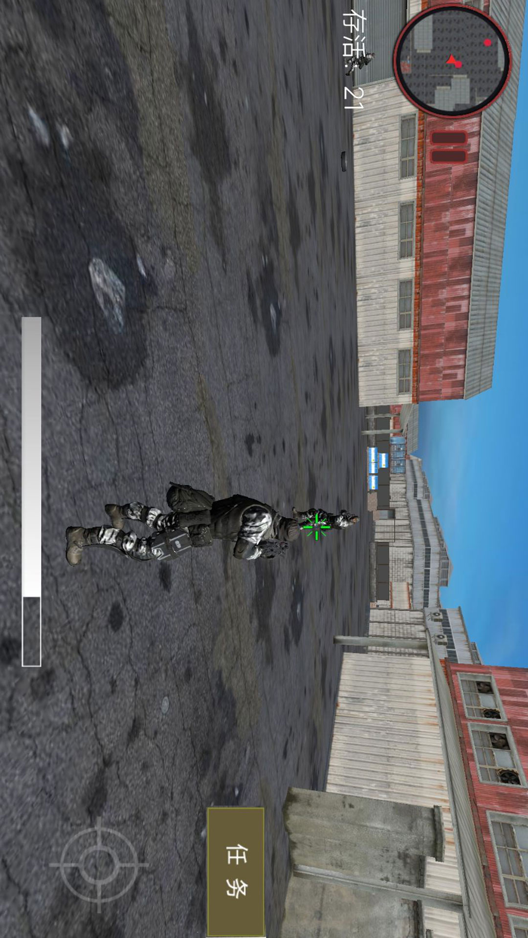 极限射击生存竞技游戏图1