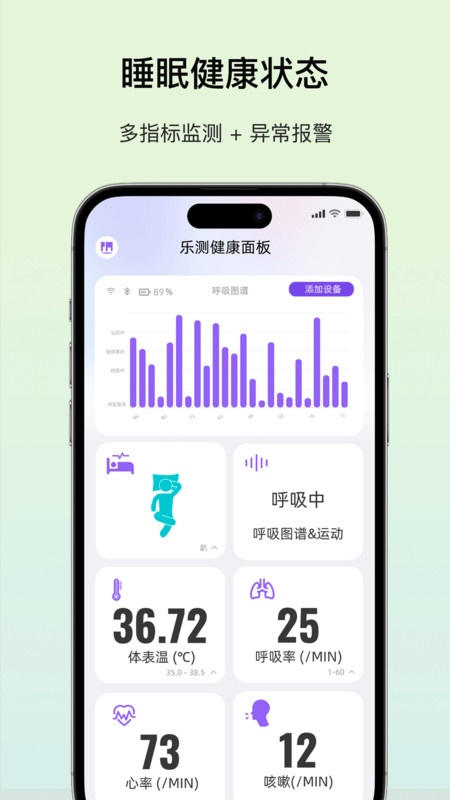 呼呼扣软件截图1