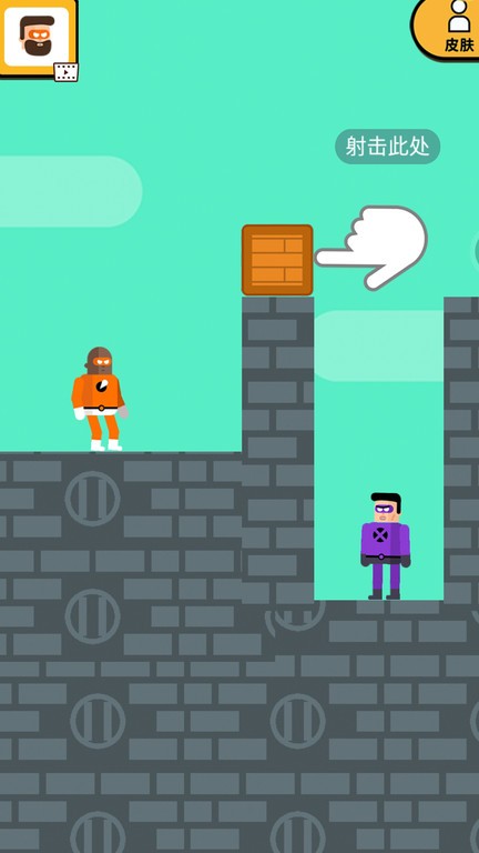 最强一炮游戏图1