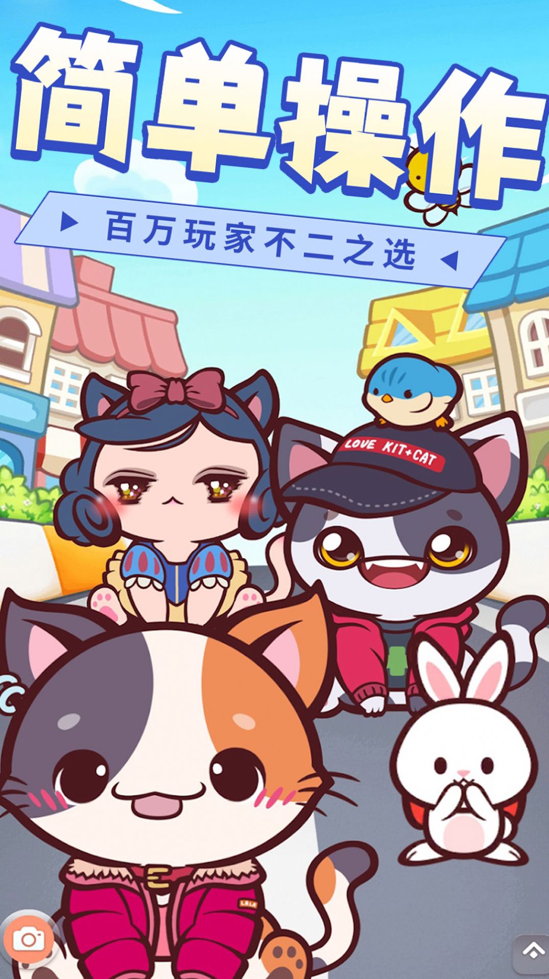 宠物世界我最美图1