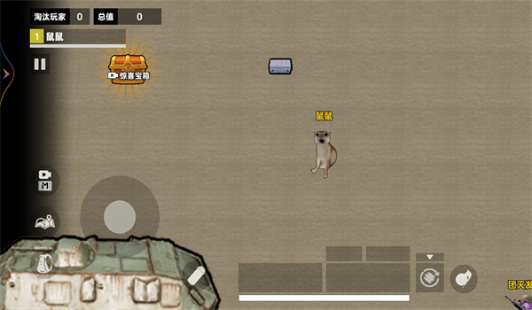 鼠鼠地铁生存手机版图1