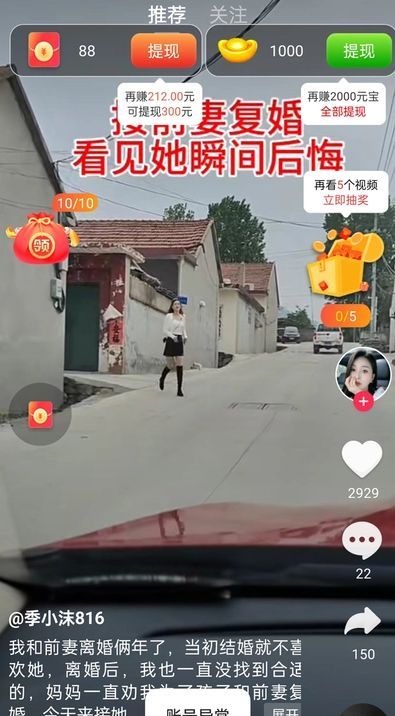 大有钱兔软件截图1