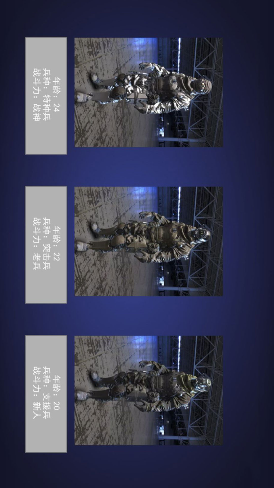 极限射击生存竞技游戏图3